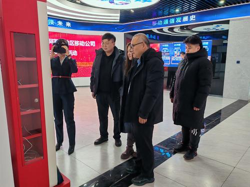 实地参观数智化展厅