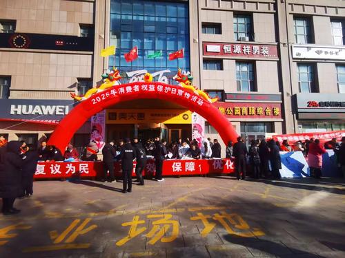微信图片_20250318183211
