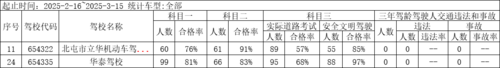 微信图片_20250319172915