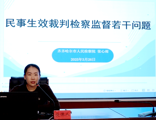 zhang