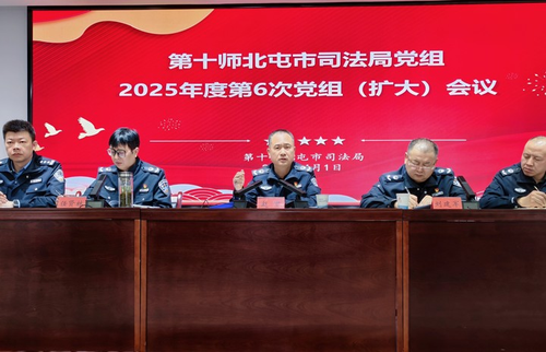 会议现场