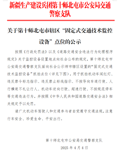 微信图片_20250407155506