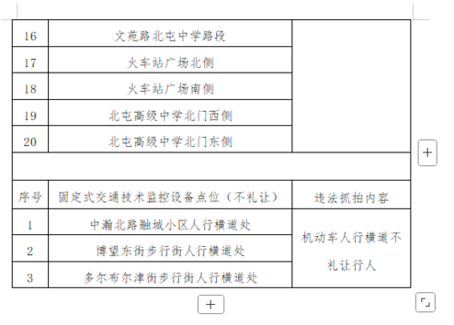 微信图片_20250407155529
