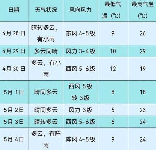 微信图片_20250428102003