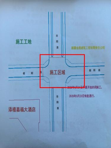 微信图片_20250521103152