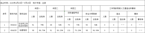 微信图片_20250526213043