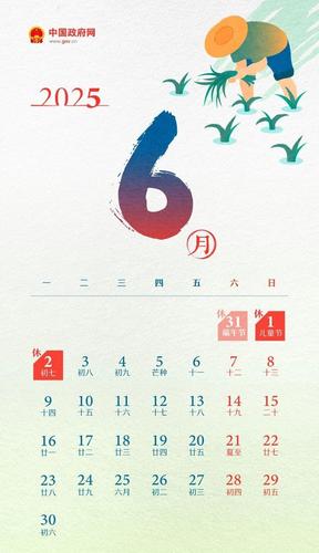 微信图片_20250528095211