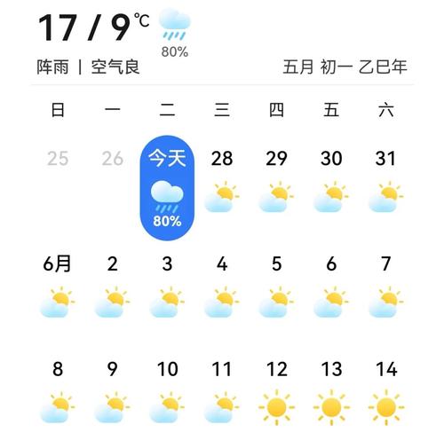 微信图片_20250528095302