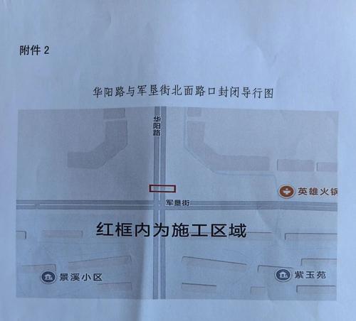 微信图片_20250611113713