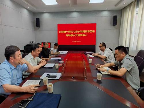 第十师北屯市水利局与阿勒泰水文勘测中心深化兵地水文融合 共筑信息共享新格局