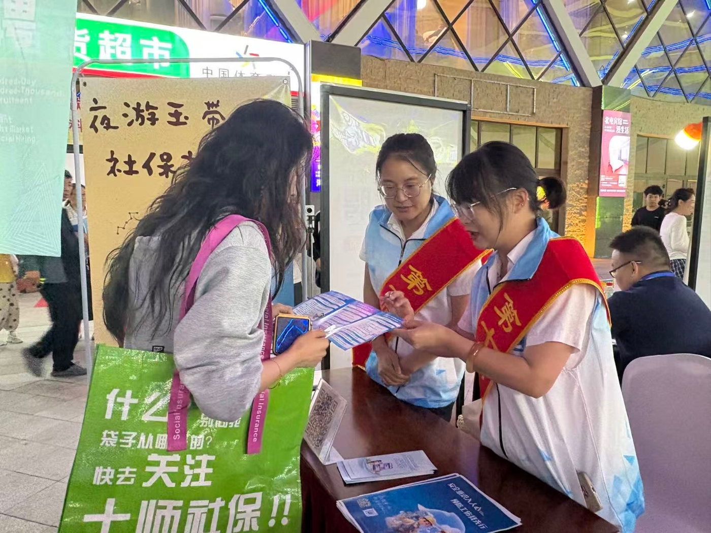 图为社保中心业务骨干向群众宣讲工伤预防政策、讲解工伤预防知识，实现工伤预防政策宣传零距离。