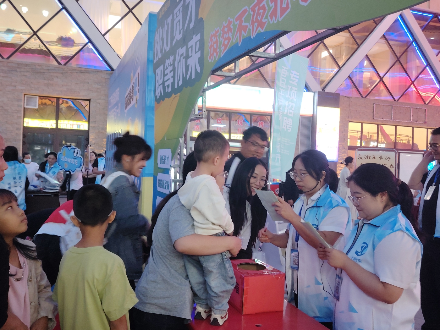 图为第十师北屯市社保中心在“工伤预防+人才夜市”活动上开展社保知识有奖问答