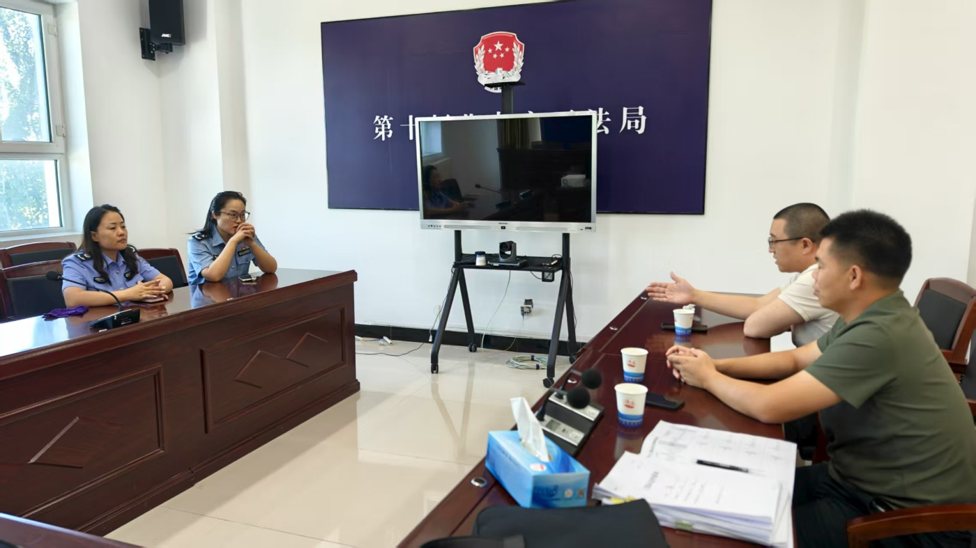 微信图片_20250903185026