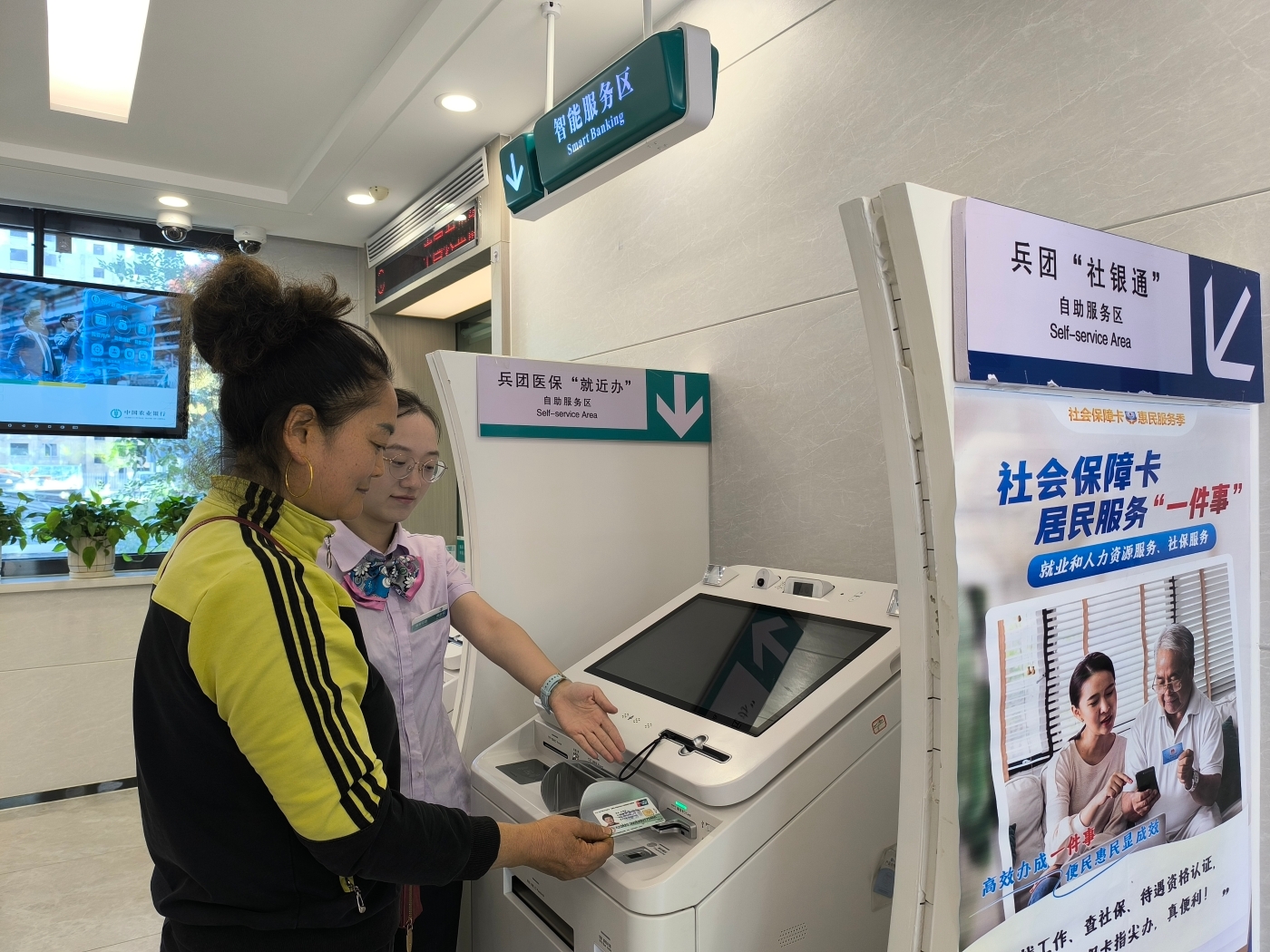 图为工作人员为叶大姐提供“同号换卡”服务