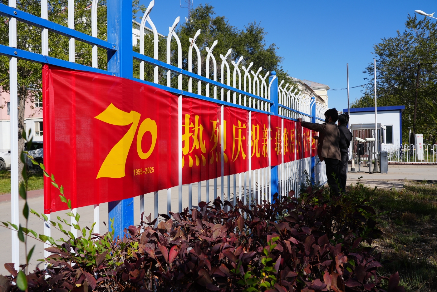 拉横幅。谢国庆摄