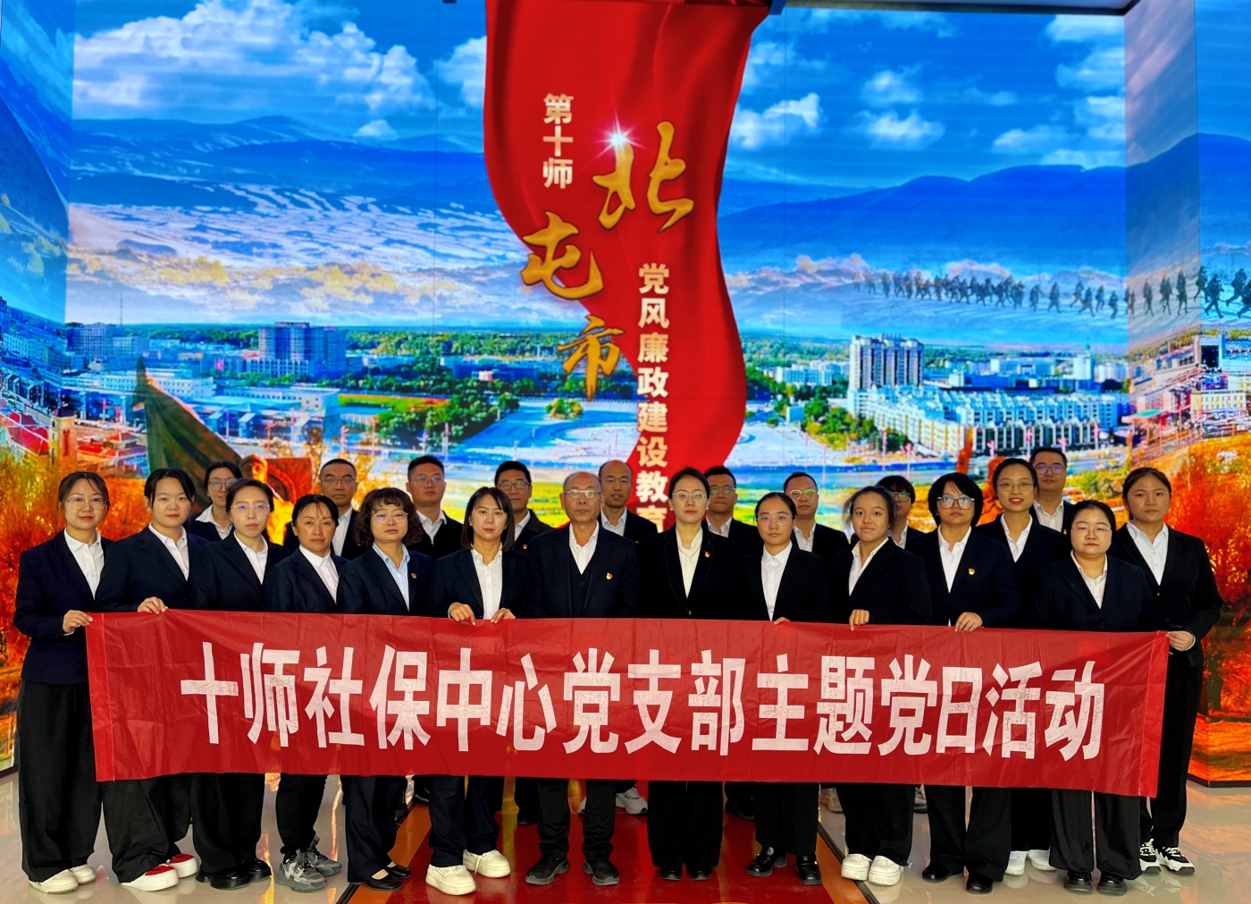 图为2025年9月30日师市社保中心组织开展系列廉政教育活动。