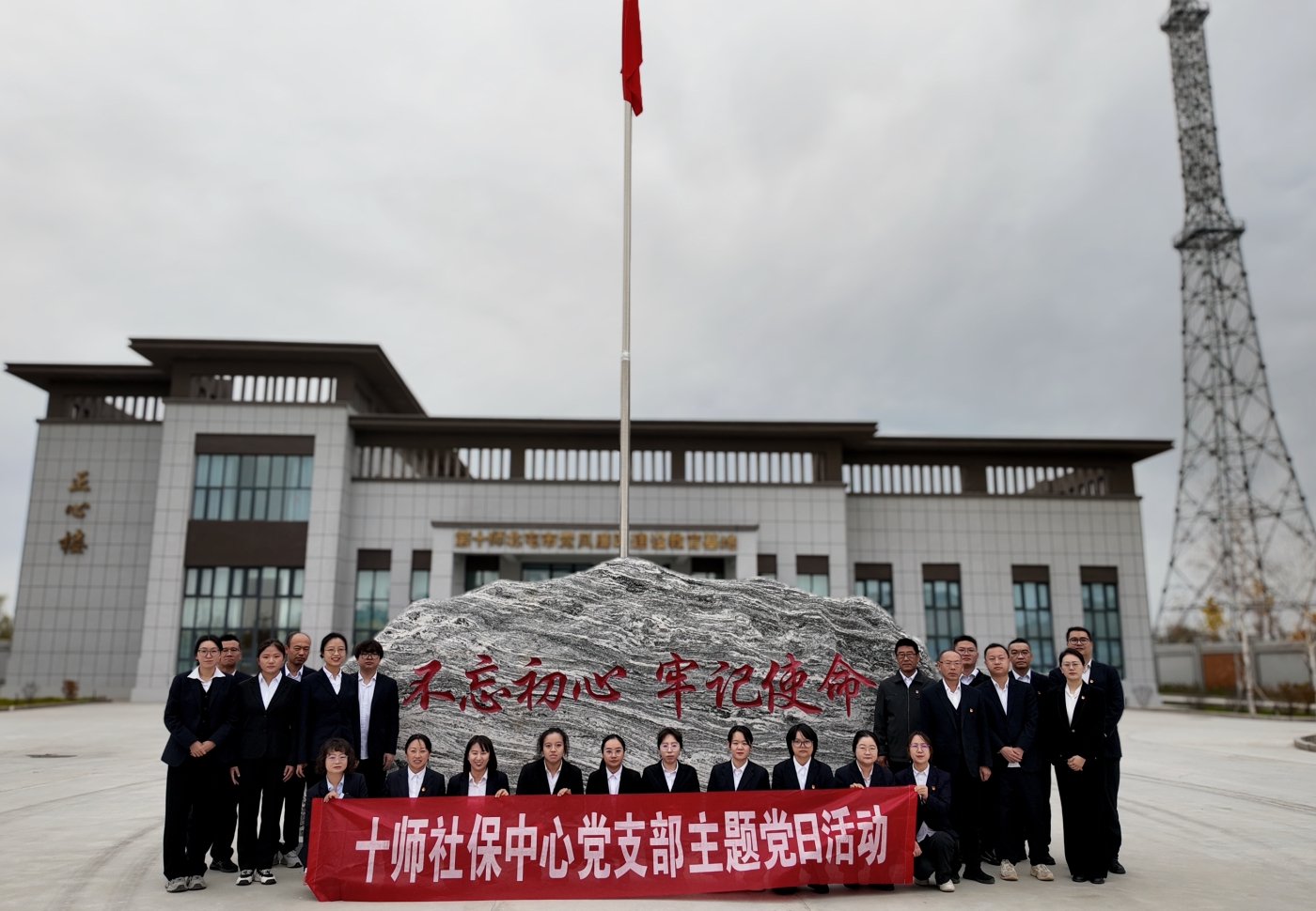 图为2025年9月30日师市社保中心组织党员干部去廉政教育基地实地参观学习。