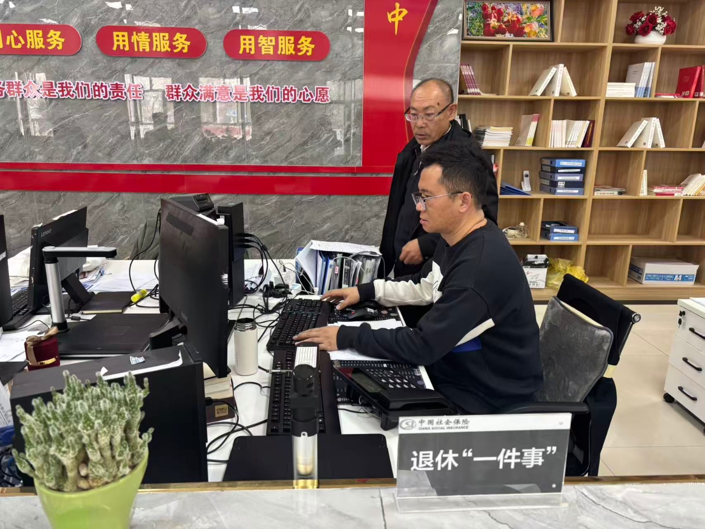 通过“旁听咨询、观察办理”的方式,检查工作人员是否已落实“大白话”解读政策和“流程图”明晰步骤的要求 通过“旁听咨询、观察办理”的方式,检查工作人员是否已落实“大白话”解读政策和“流程图”明晰步骤的要求