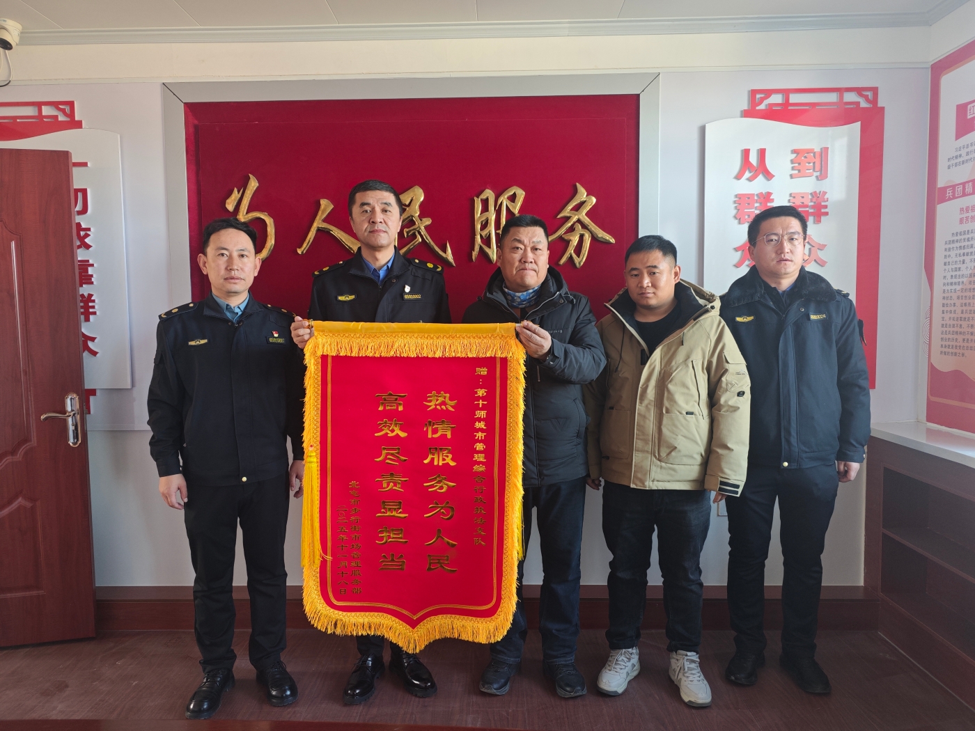 微信图片_20251124181400_22_4