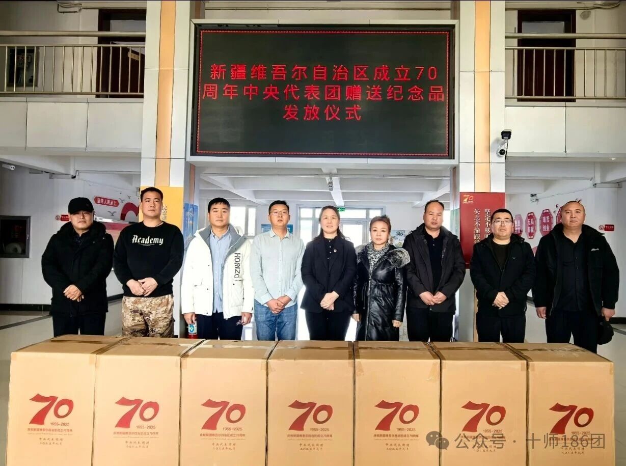 微信图片_2025-11-26_170542_587.jpg 微信图片_2025-11-26_170542_587.jpg