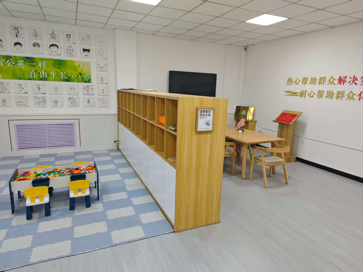 “带娃”调解室 “带娃”调解室