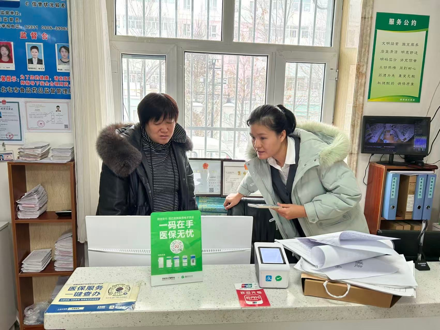 微信图片_20260104163025_152_6