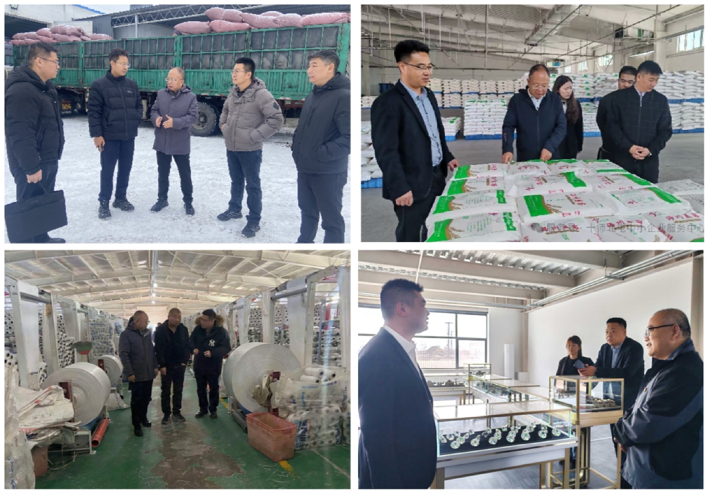 微信图片_20260107190314_190_14