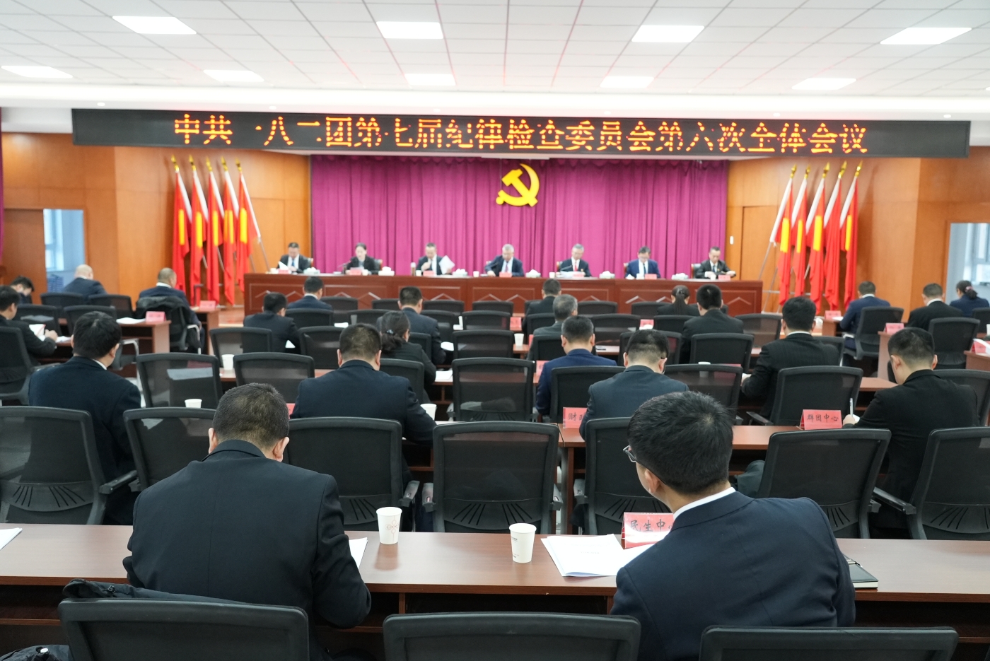 一八二团第七届纪律检查委员会第六次全体会议主会场。谢国庆摄 一八二团第七届纪律检查委员会第六次全体会议主会场。谢国庆摄