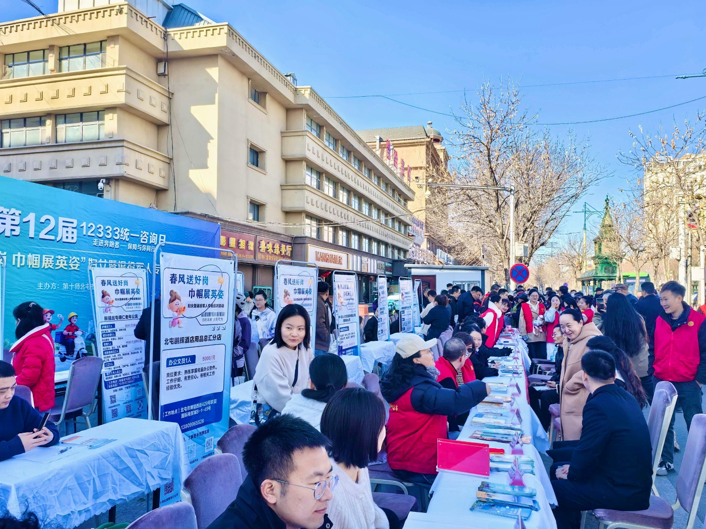 招聘会现场人头攒动 招聘会现场人头攒动