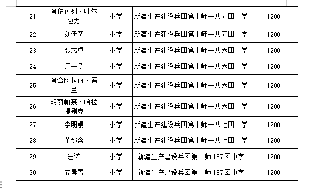 QQ_1775612596326 QQ_1775612596326