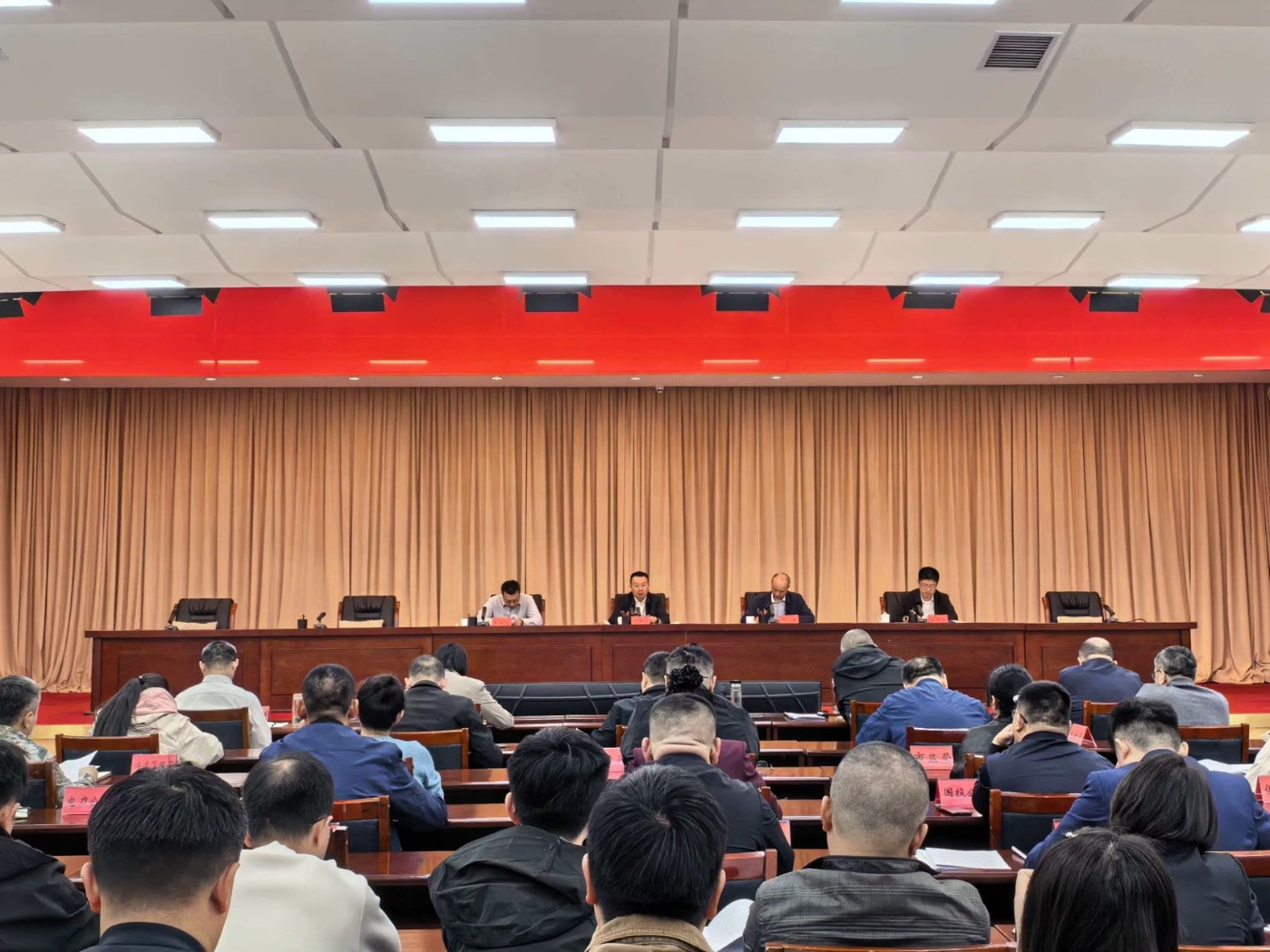 会议图片1 会议图片1