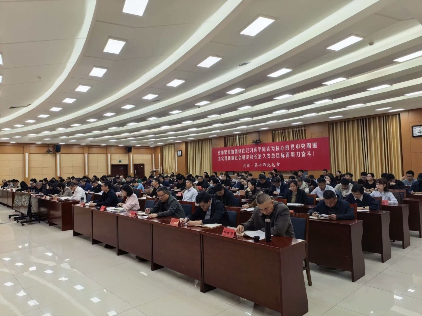 会议图片2 会议图片2