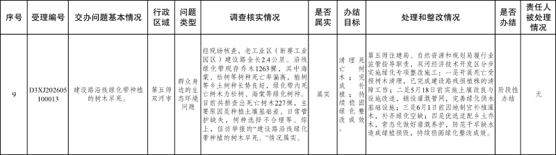 7png