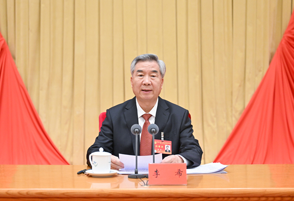 李希在二十届中央纪委五次全会上的工作报告