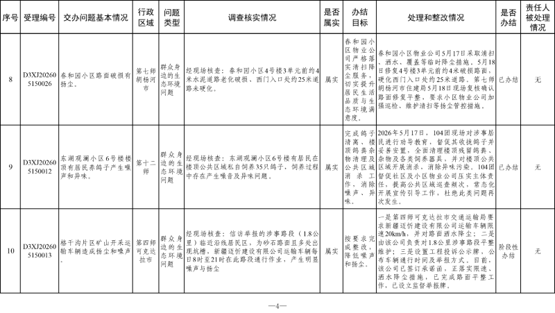 619853_1700x2700