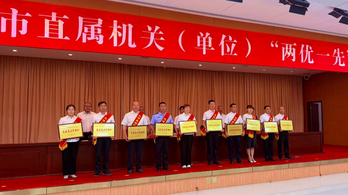 表彰大会合影