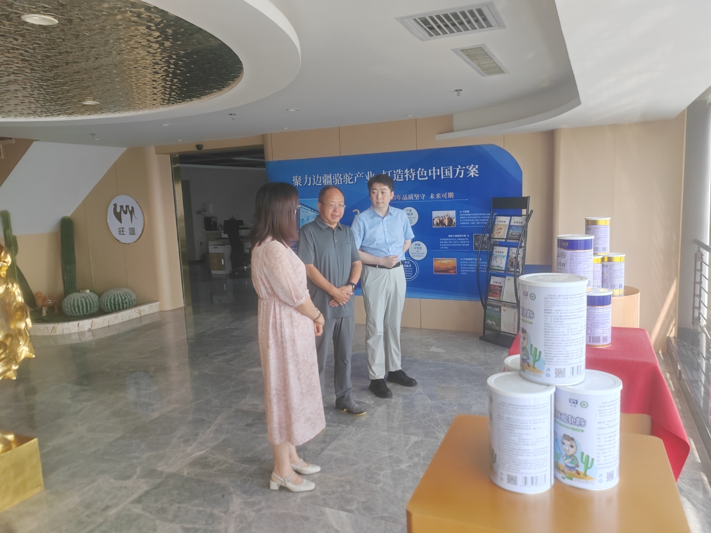 参观驼乳展厅