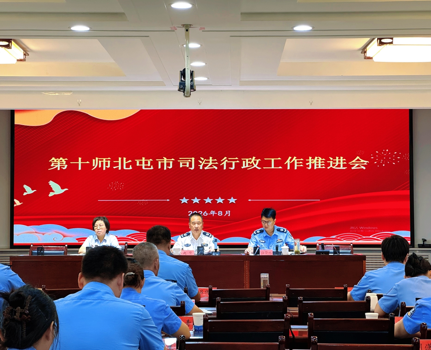 推进会