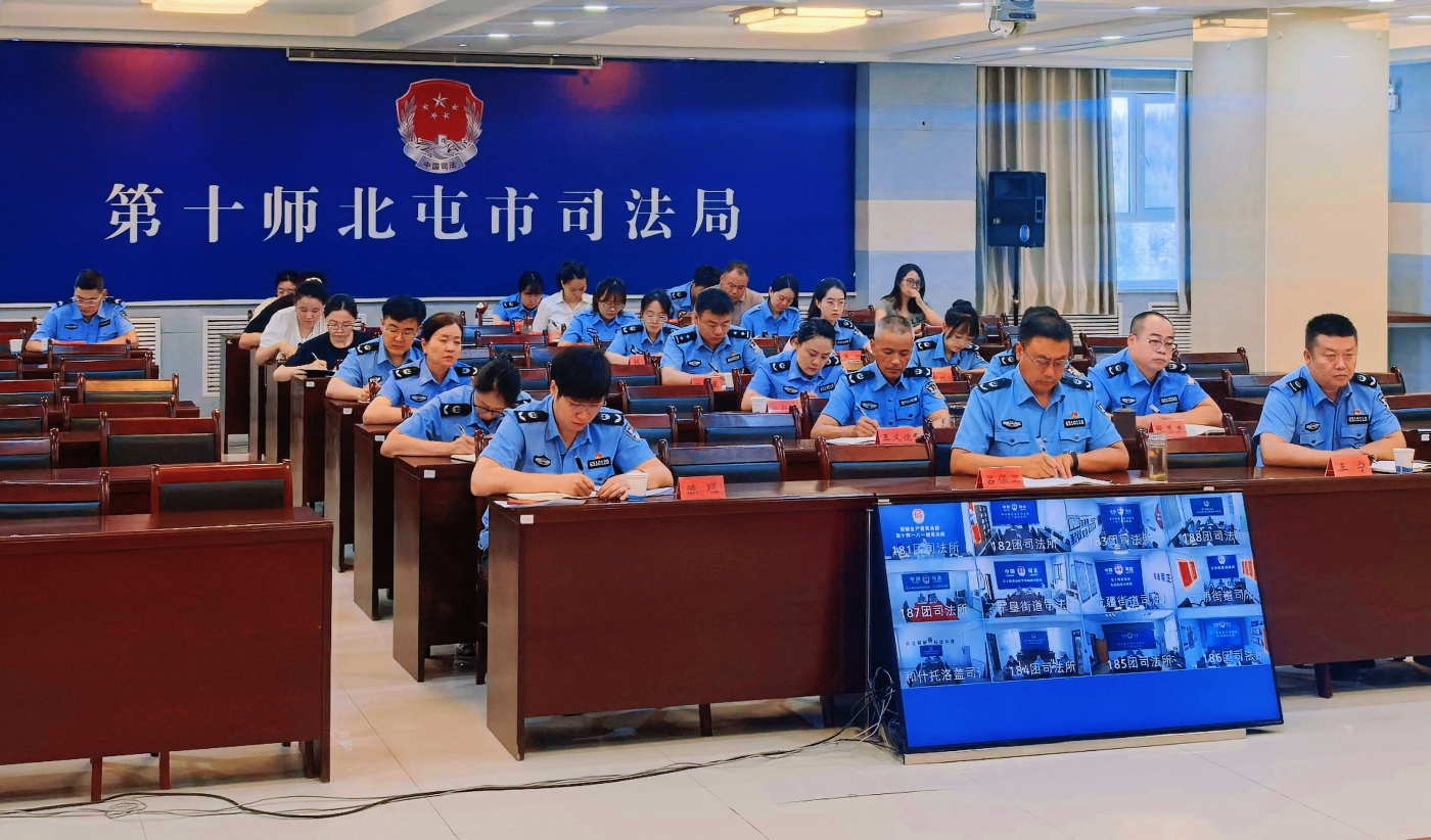 推进会1