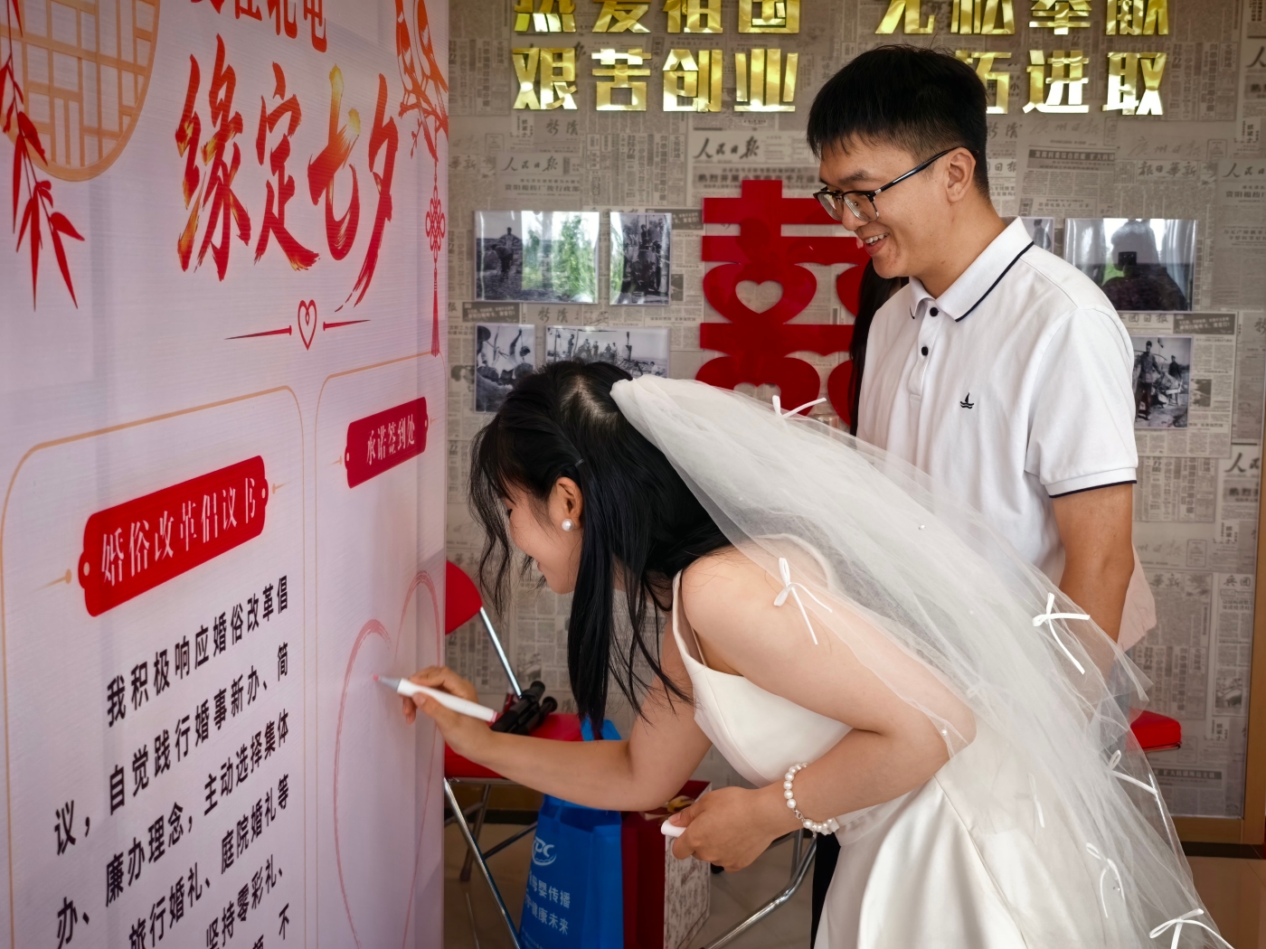 2026.8.19爱在北屯 缘定七夕——第十师北屯市举办七夕集体颁证仪式 (7)