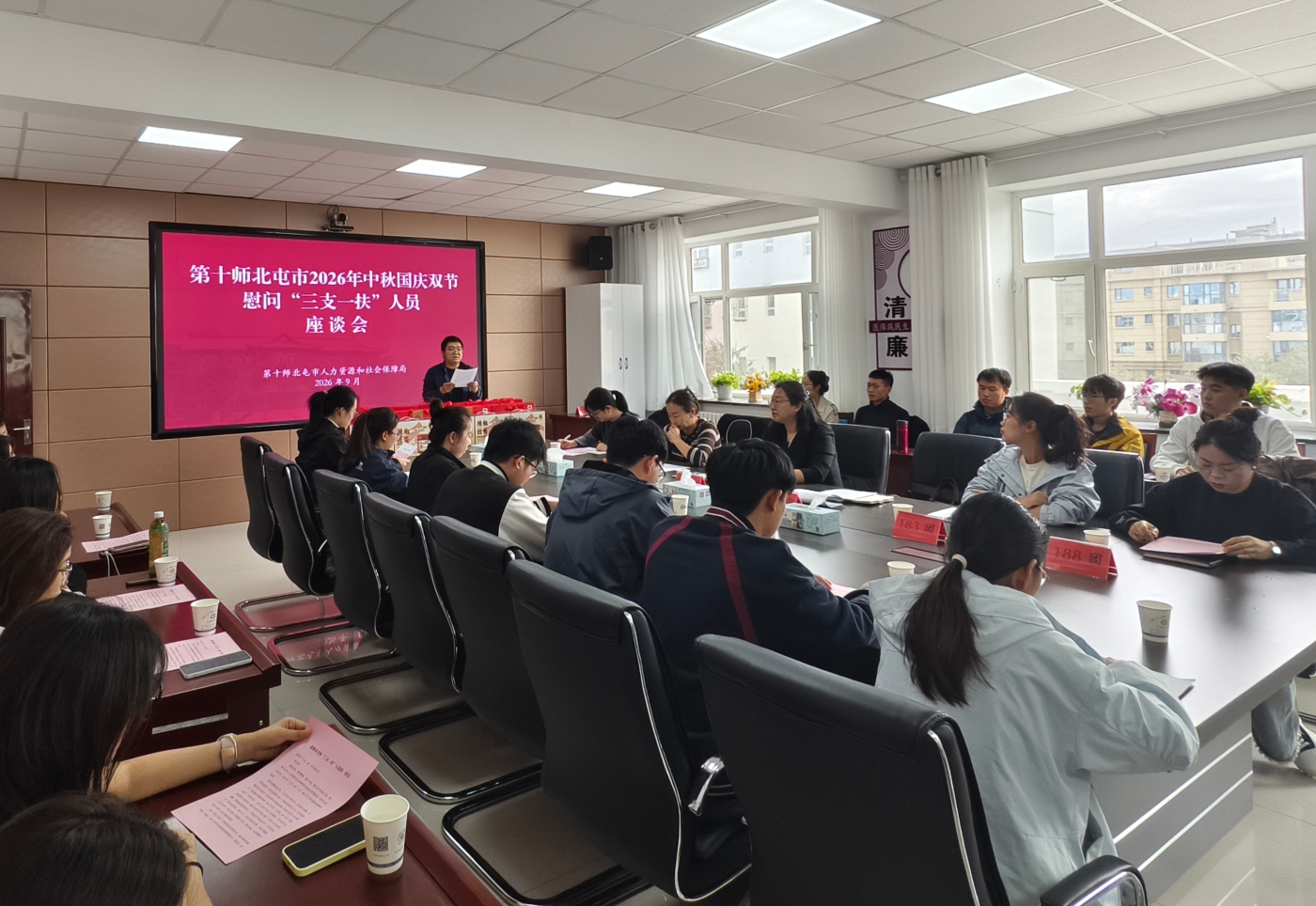 第十师北屯市人社局召开2026年中秋、国庆双节慰问“三支一扶”人员座谈会