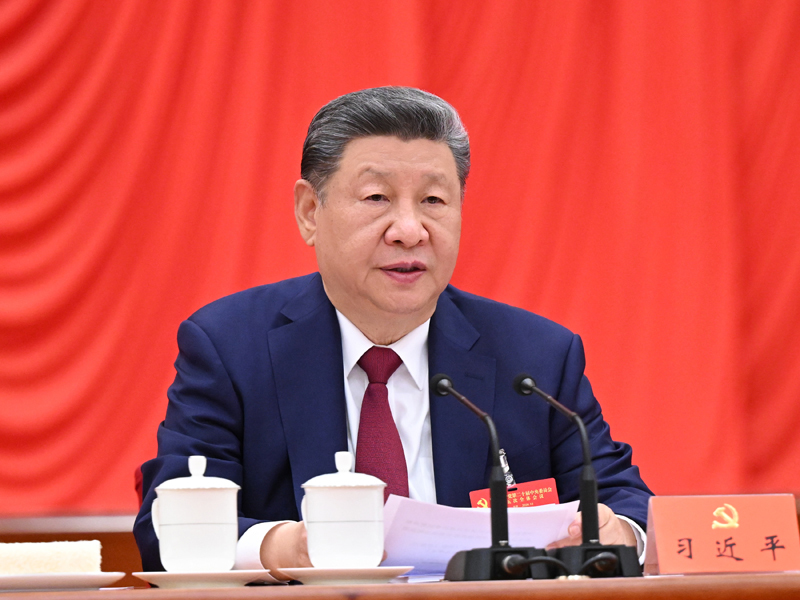 中国共产党第二十届中央委员会第五次全体会议公报