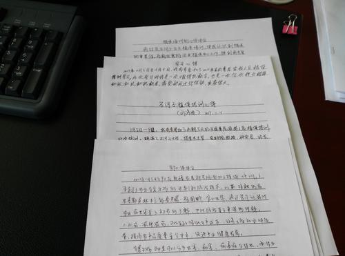 184团人口_人口普查图片