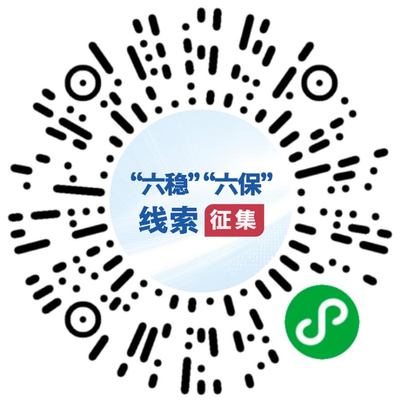 十师微信小程序二维码