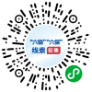 国务院稽查