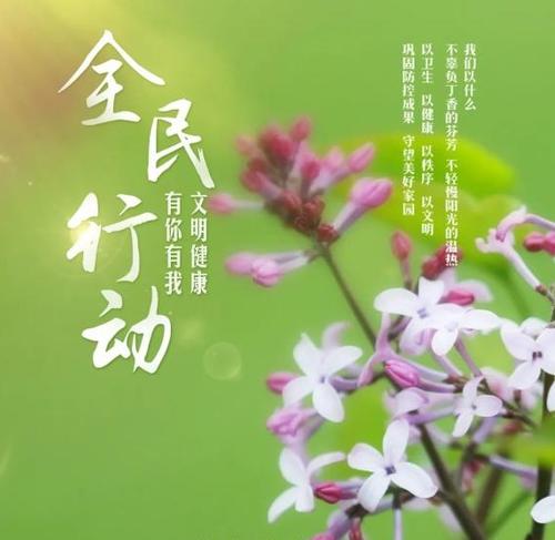 首页