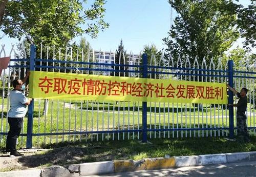 微信图片_20200724161036