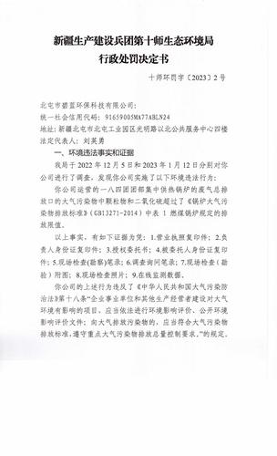 Scan0007