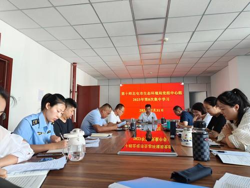 微信图片_20230731173509