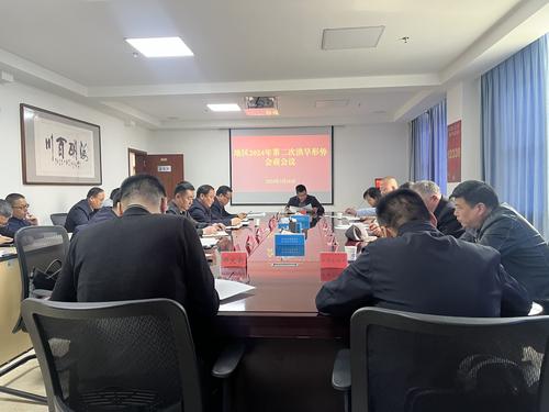 微信图片_20240328105233